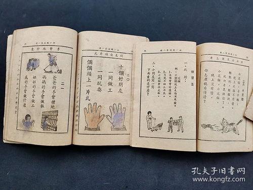 古本素女真经 三级版,揭秘古代房中术的神秘面纱