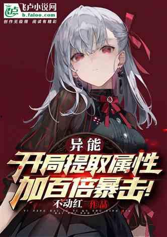 糟糕我被女帝拿捏了,我如何被拿捏得无法自拔