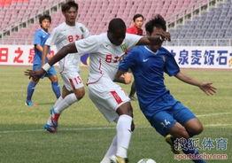10月28日 中甲第29轮 广州vs青岛西海岸