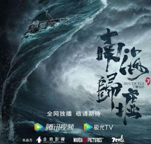 南海归墟,神秘海域的传说与探险之旅