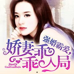 乖乖入局，矜贵养兄后悔吧