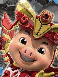 猪猪侠6之幸福救援队,幸福救援队的奇幻冒险之旅