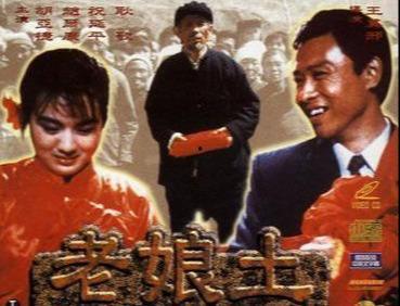 老娘土,探寻民间文化的瑰宝与传承