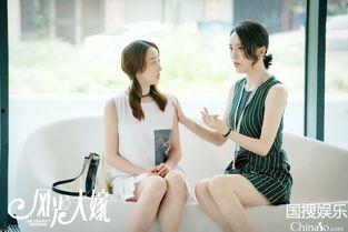 风光大嫁,一场跨越时空的浪漫传奇