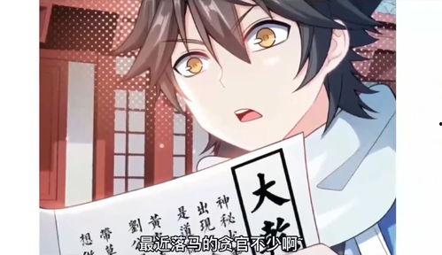 我家娘子不可能是魔门女帝