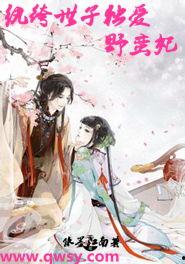 纨绔世子开局拒绝联姻长公主,纨绔少年逆袭长公主