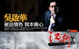 我本痴心自缚,从痴心自缚到自我救赎的蜕变之旅