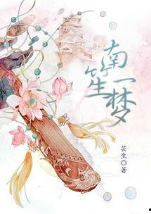 锦月藏心,探寻东方美学与心灵交融的奥秘