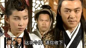 少年张三丰,武学奇才的传奇成长之路