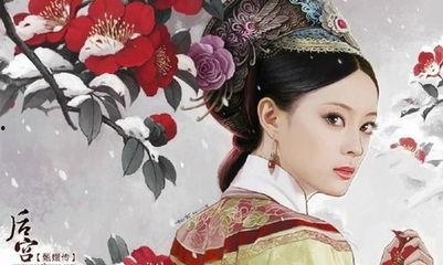 娘娘绝色,风华绝代的传奇人生