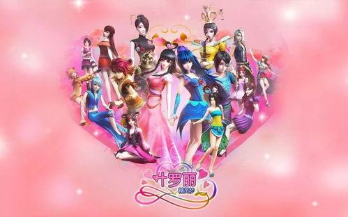 精灵梦叶罗丽3,第三季的奇幻冒险之旅