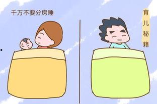 床事不过三,探寻和谐性生活的智慧之道