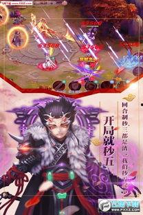 仙界和离实录前夫哭着求原谅（跳下诛仙台，归来我是无双神女）,仙界离实录的深情救赎