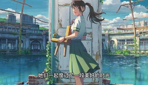 铃芽之旅 国语,探寻国韵之美，漫步诗意时光