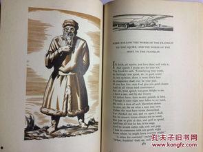 坎特伯雷故事集,中世纪英国社会的缩影与讽刺