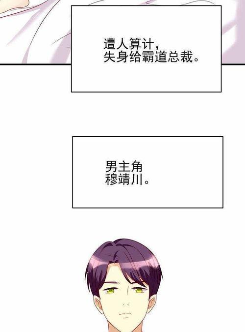 穿成恶毒亲妈后我洗白了