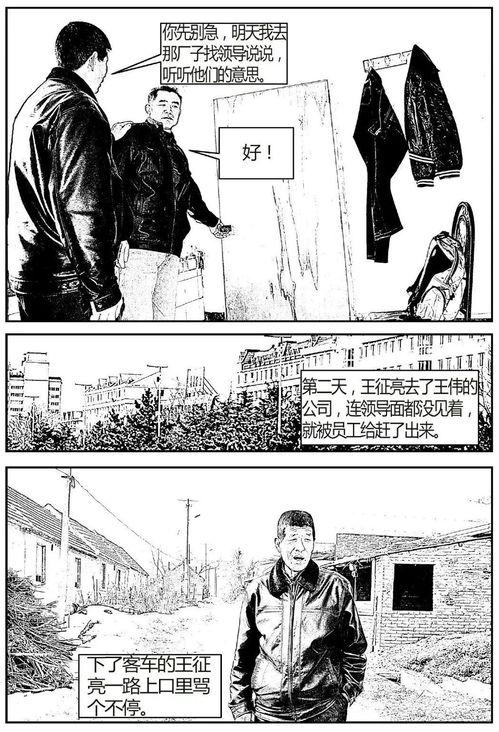 养子不教，他被全球通缉你哭什么,养子不教，泪洒人间