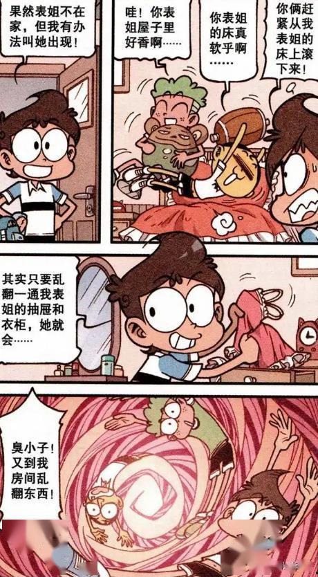 养子不教，他被全球通缉你哭什么,养子不教，泪洒人间