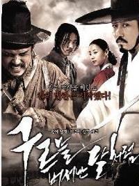 出云之月,探寻神秘传说与浪漫邂逅的奇幻之旅