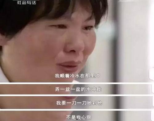 胡说，她才不是什么坏女人,揭秘“坏女人”标签背后的真相